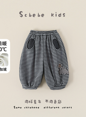 儿童秋冬加绒加厚休闲裤2025新款中小童条纹裤宝宝洋气裤子C-K390