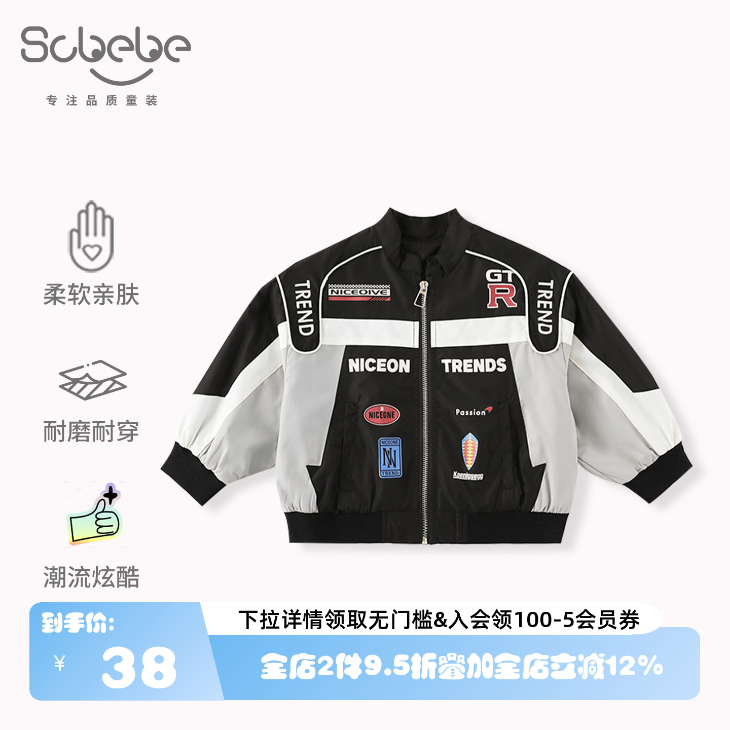 男童秋季外套2025春秋新款中小儿童帅气赛车服宝宝百搭炸街上衣潮