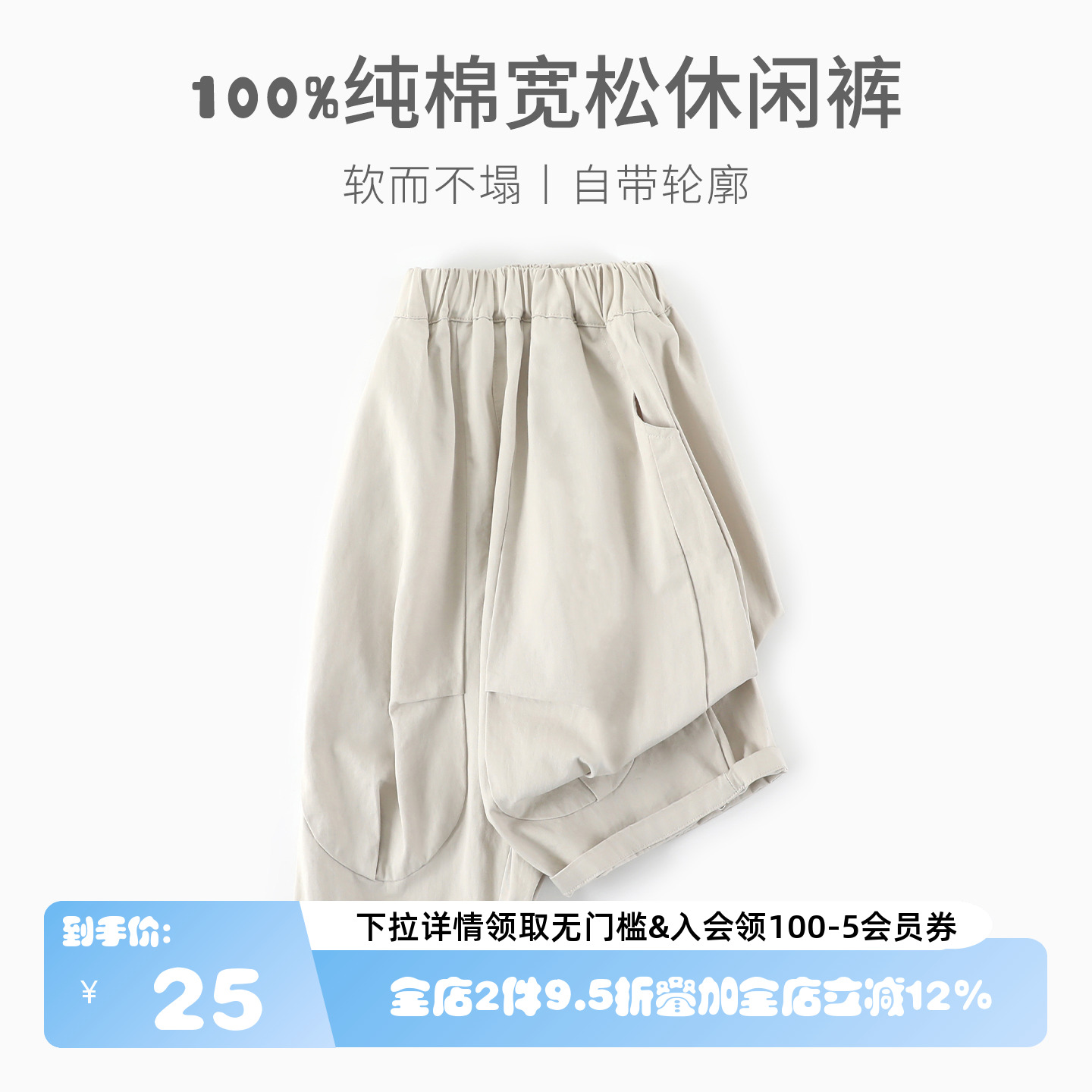 儿童纯棉裤子春秋2025新款男长裤