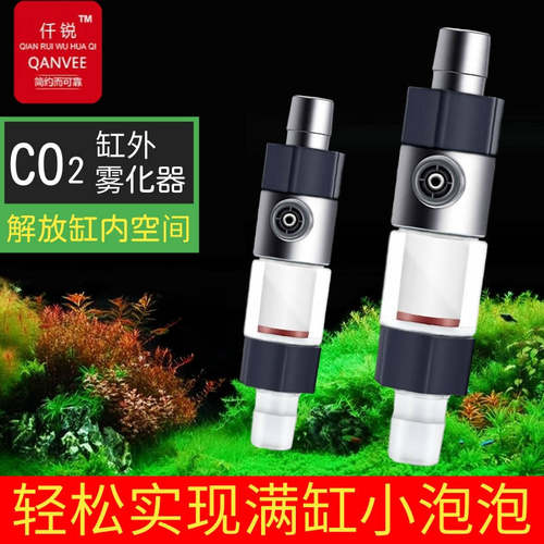 二氧化碳细化器外置多少钱 二氧化碳细化器外置价格 小麦优选