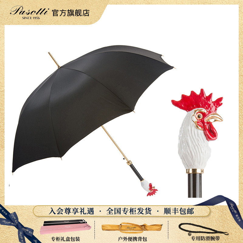 Pasotti意大利手工黑色晴雨伞男士定制珐琅彩绘公鸡手柄直柄伞