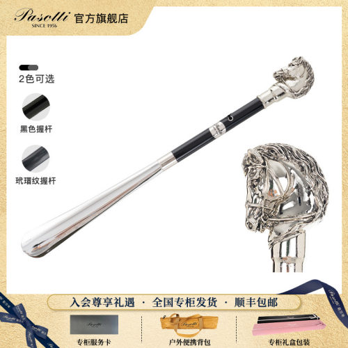 pasotti意大利手工鞋拔子提鞋器