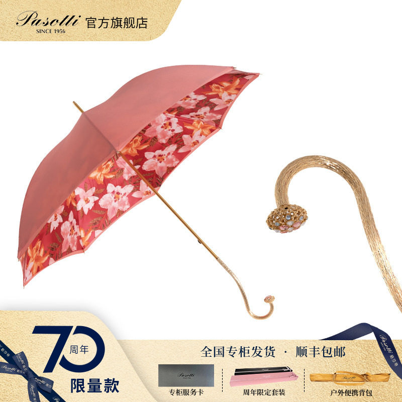 pasotti意大利双层内兰花晴雨伞