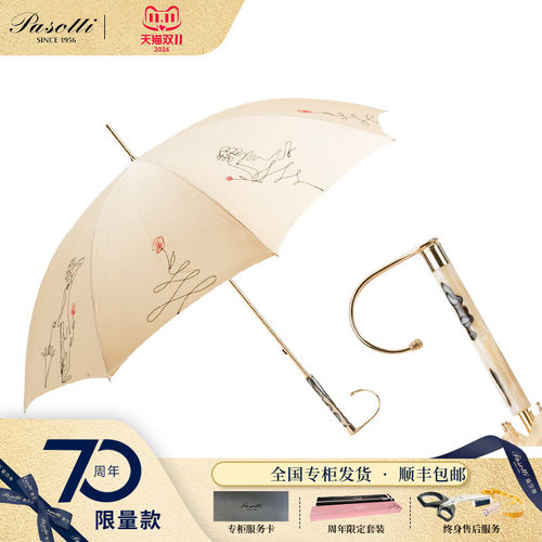 Pasotti缝制图案直柄伞