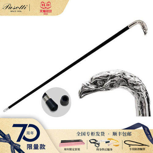 pasotti意大利绅士手杖