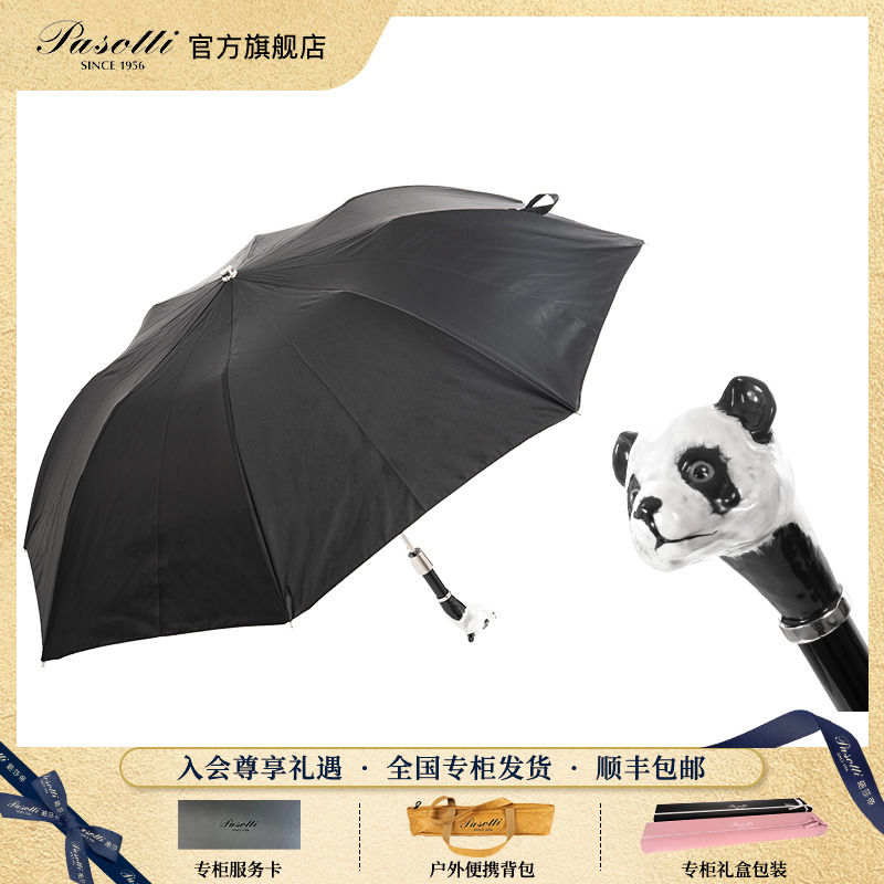 Pasotti折叠伞熊猫黄铜手柄