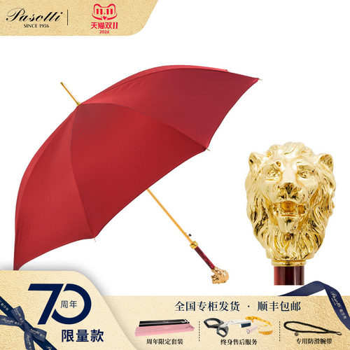 晴雨伞pasotti手柄意大利