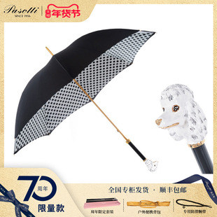 Pasotti意大利黑白波点伞面榉木珐琅彩绘贵宾犬手柄直柄晴雨伞女