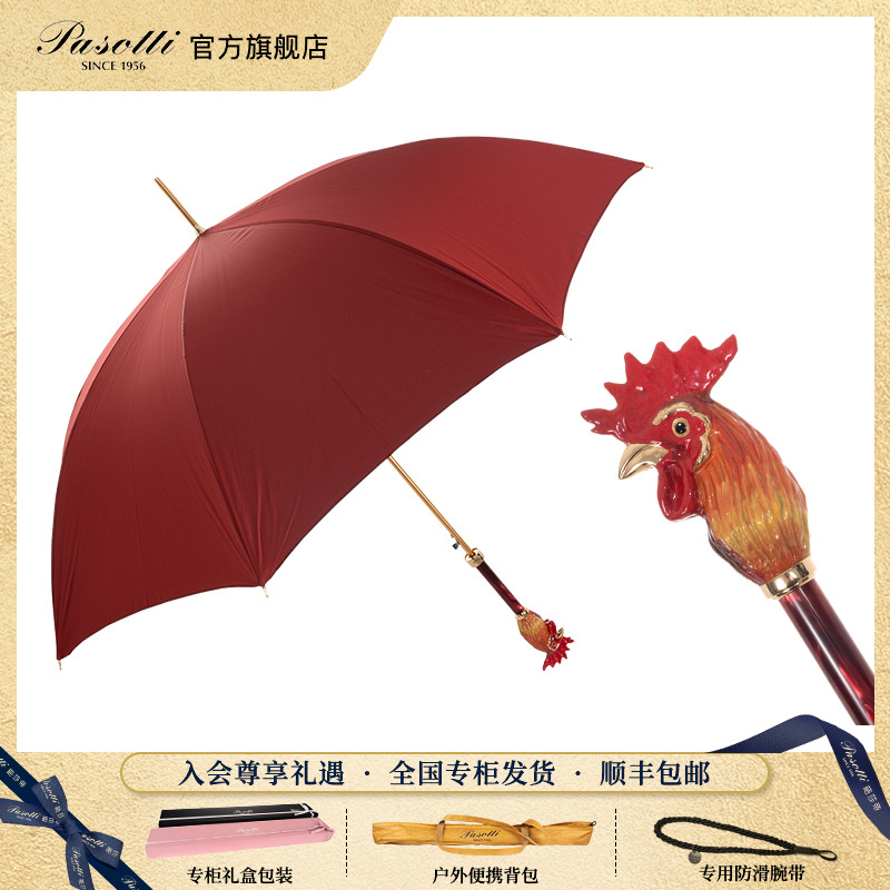 Pasotti意大利手工定制轻奢珐琅彩绘黄铜公鸡手柄绅士直柄晴雨伞