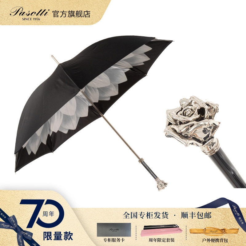 pasotti意大利直柄晴雨伞女