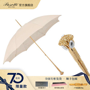 Pasotti葩莎帝意大利蕾丝宫廷风女士晴雨伞两用直柄防晒遮阳伞