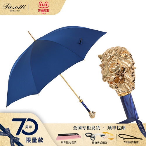 pasotti意大利直柄晴雨伞
