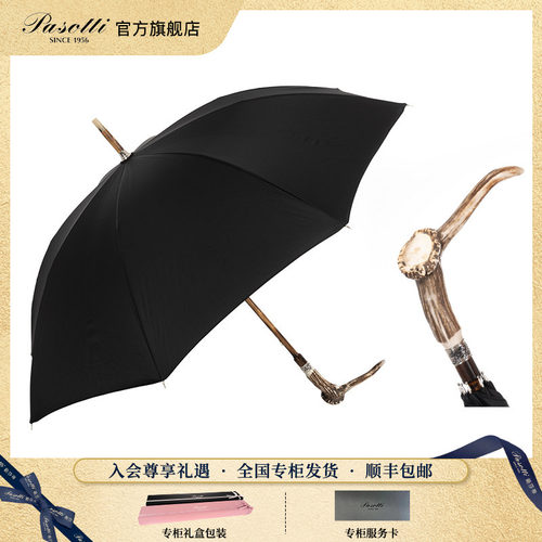 Pasotti天然鹿角手柄男士直柄伞