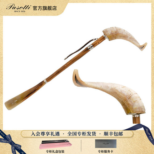 pasotti天然大羊角手柄鞋拔