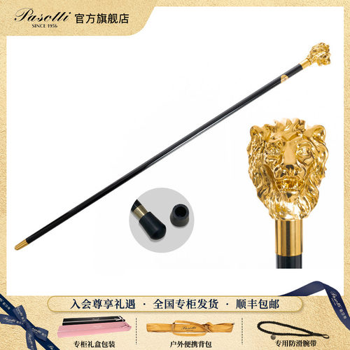 pasotti意大利狮子头手柄权杖