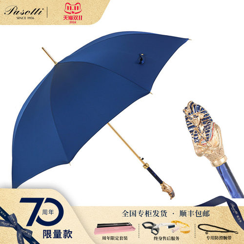 意大利彩绘直柄晴雨伞