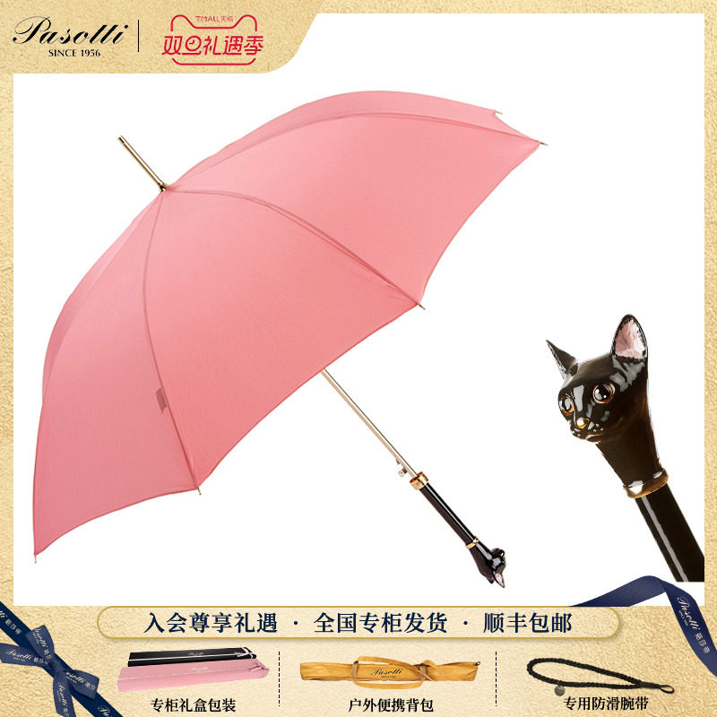 遮阳伞礼品pasotti猫咪意大利