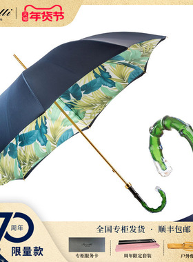 pasotti意大利双层蓝色伞面防晒伞太阳伞女士竹节手柄长柄晴雨伞