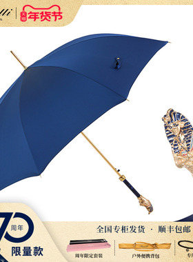 Pasotti意大利手工定制宝蓝色珐琅彩绘埃及法老手柄直柄晴雨伞