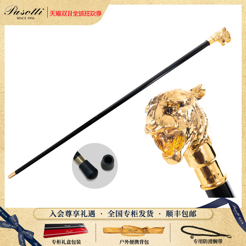 pasotti意大利手工定制礼品手杖金属镀金虎头男士绅士权杖