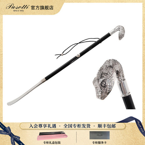 Pasotti意大利握杆鞋提