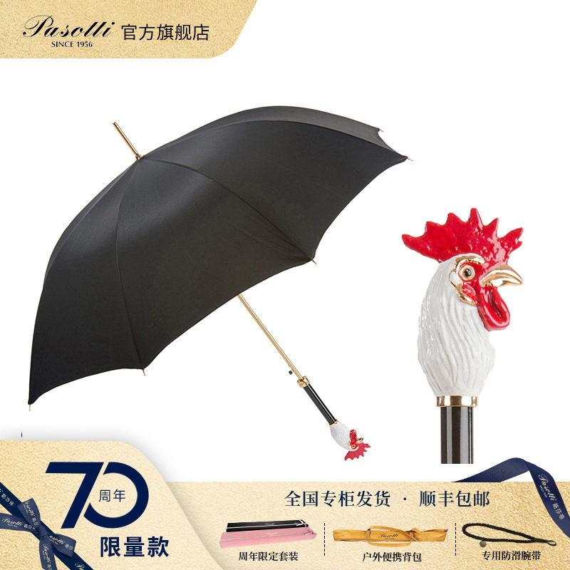 Pasotti意大利手工黑色晴雨伞男士定制珐琅彩绘公鸡手柄直柄伞