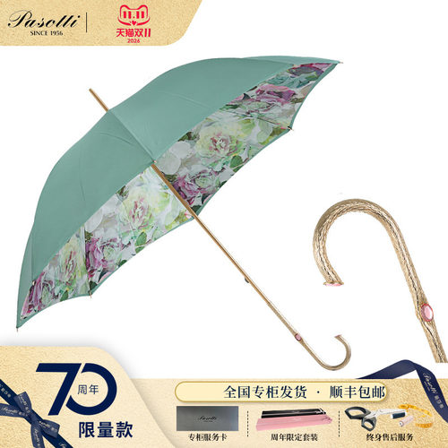 晴雨伞pasotti手柄意大利