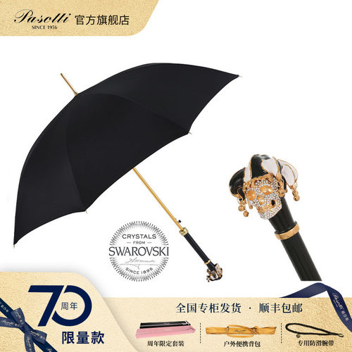 意大利手工水晶轻奢男士长柄伞