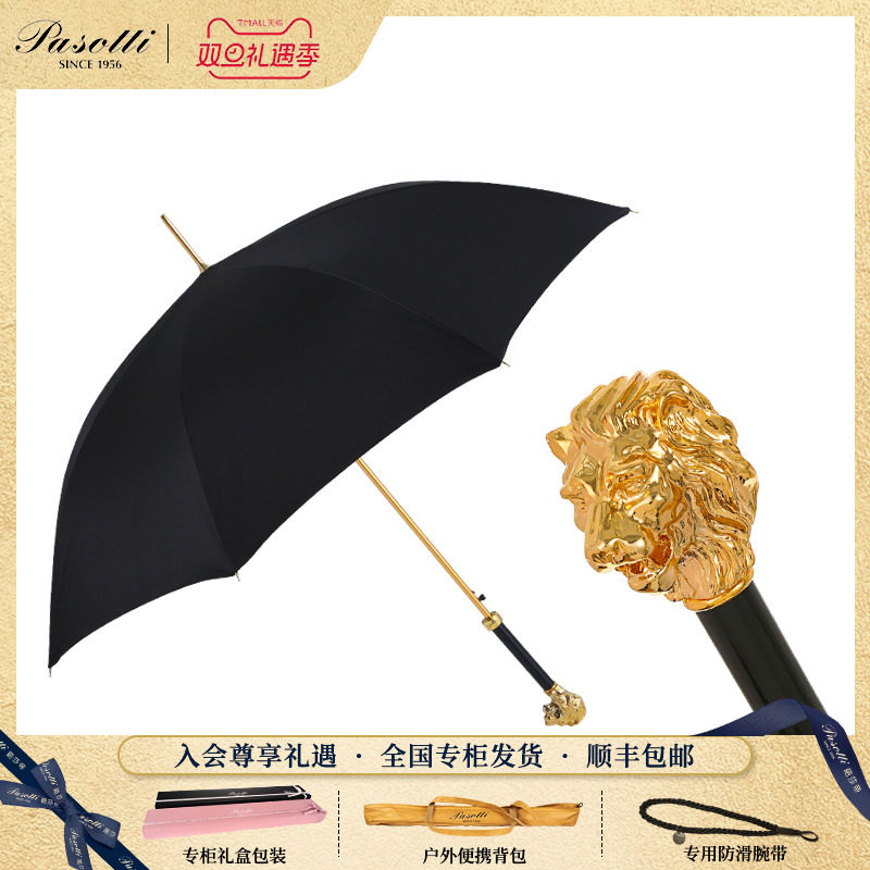 pasotti意大利手柄晴雨伞