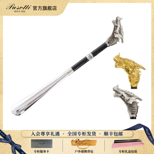 pasotti金银龙轻奢高级感鞋拔子