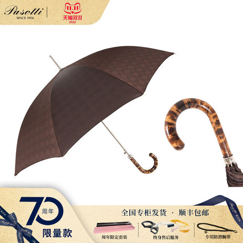 pasotti意大利手工晴雨伞