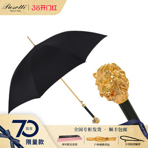 Pasotti意大利手工定制黑色伞面金狮子防紫外线晴雨伞男士礼盒装