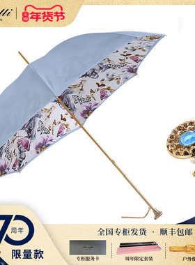 Pasotti意大利手工定制蓝色蝴蝶花朵伞面女士直柄遮阳防晒晴雨伞