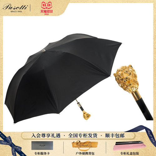 pasotti纯色男士折叠晴雨伞