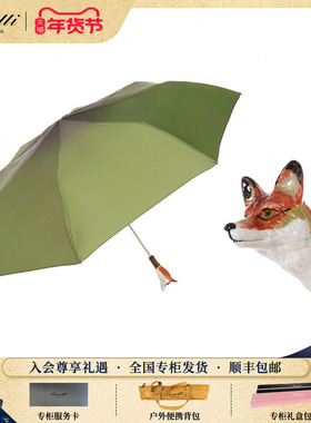 pasotti意大利单层渐变缎质绿色伞面珐琅彩绘黄铜狐狸手柄折叠伞