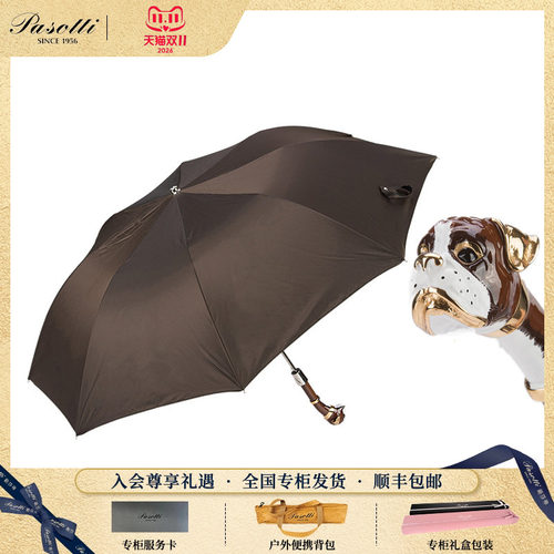 pasotti意大利斗牛犬晴雨伞