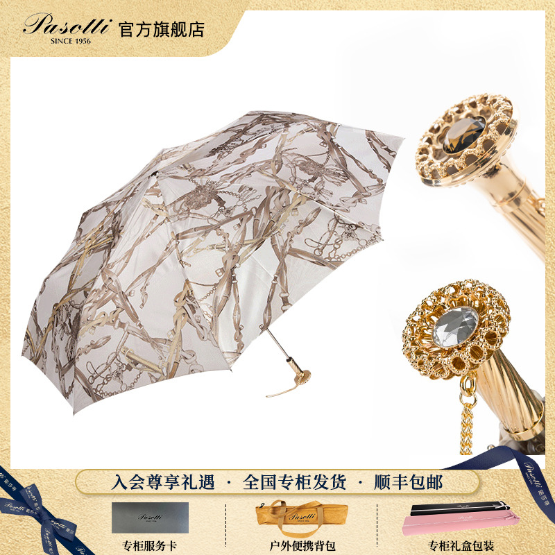 pasotti意大利手工金色晴雨伞