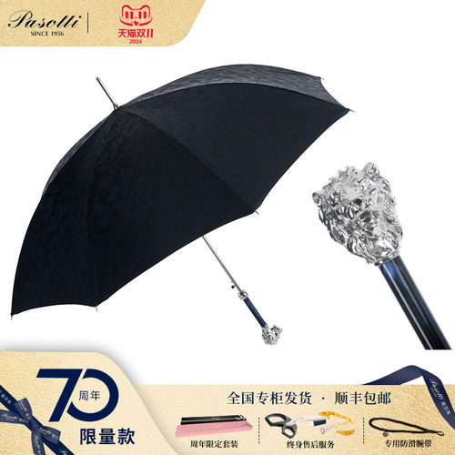 Pasotti手工迷彩两用晴雨伞