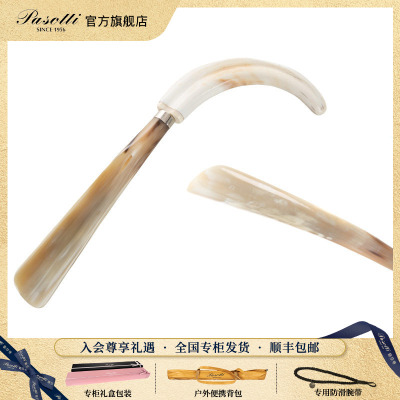 pasotti意大利手工猪牙手柄鞋提