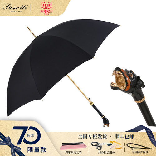 意大利男士彩绘手工礼盒装晴雨伞