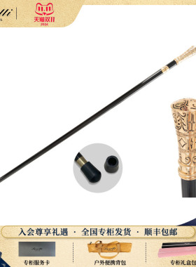 Pasotti意大利复古绅士权杖