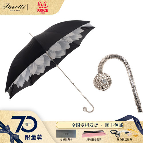 Pasotti黄铜镀银手柄晴雨伞