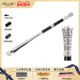 Pasotti意大利手工定制银色树脂雕花复古手柄男鞋拔提鞋器礼盒装