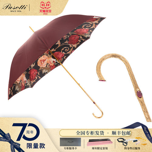Pasotti镀金手柄轻奢淑女直柄伞