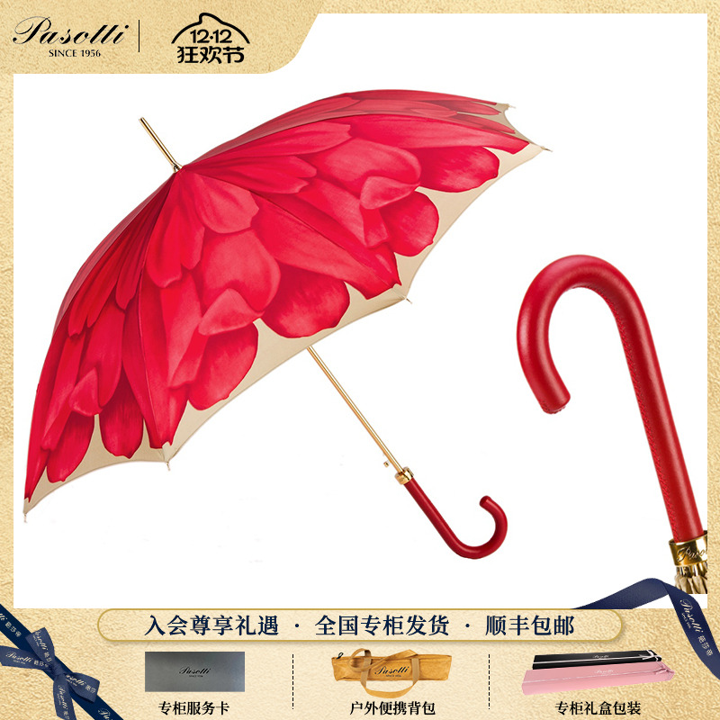 Pasotti小牛皮弯钩手柄晴雨伞