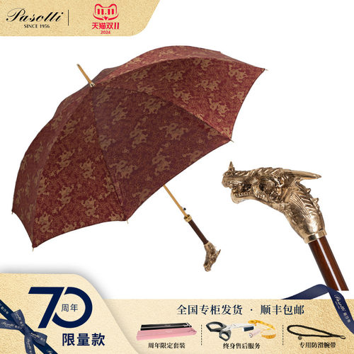Pasotti黄铜镀金龙头手柄直柄伞