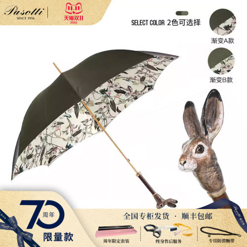 意大利手工彩绘兔子防晒遮阳伞