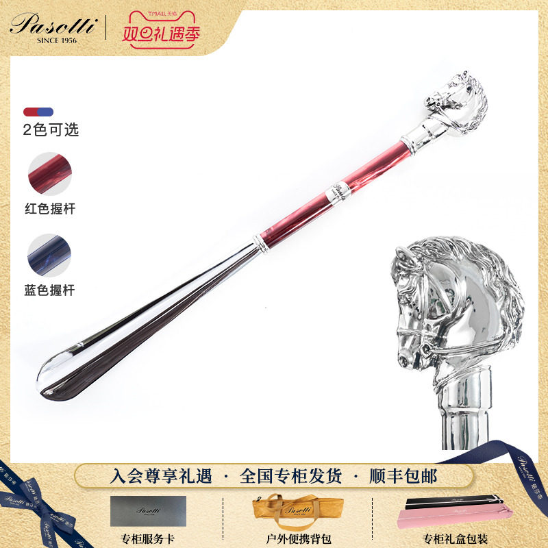 pasotti意大利男士马头手柄