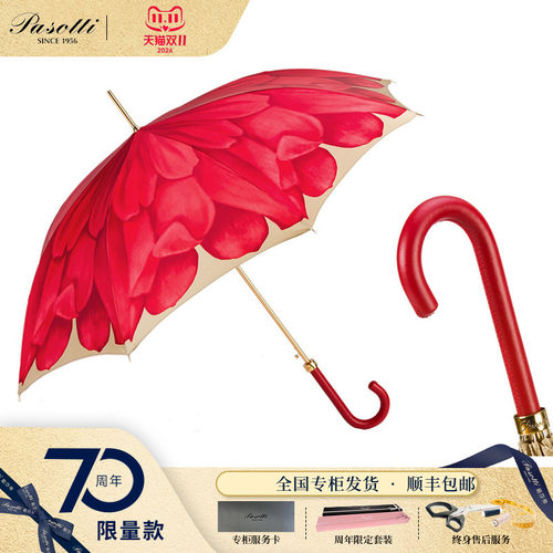Pasotti小牛皮弯钩手柄晴雨伞