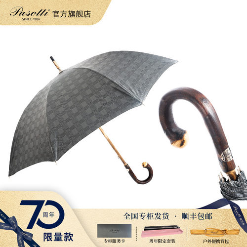 Pasotti直柄伞栗木手柄